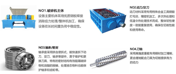 廢鋼撕碎機產品特點